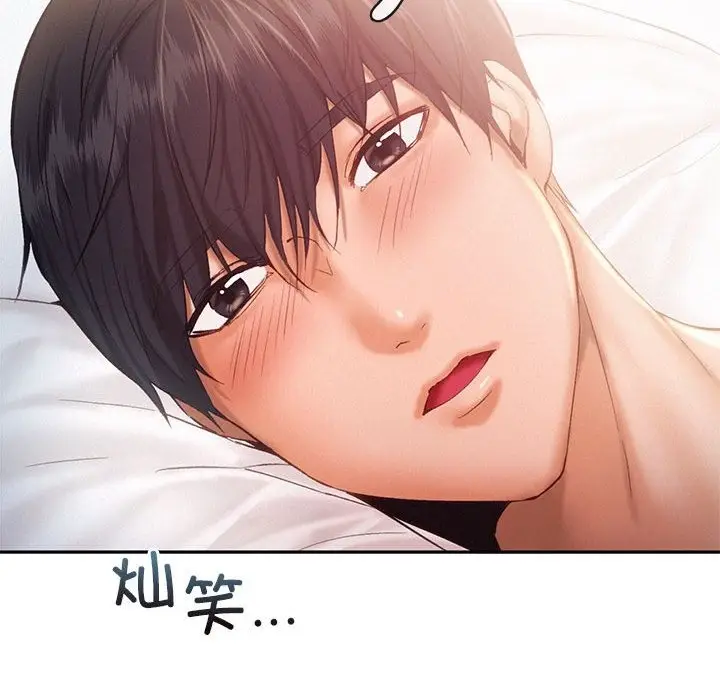 漫画《乘风高飞》第39话第52张图
