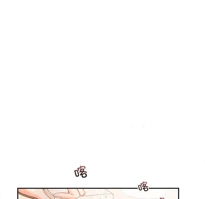 漫画《乘风高飞》第39话第54张图