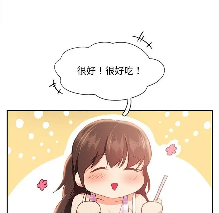 漫画《乘风高飞》第39话第61张图