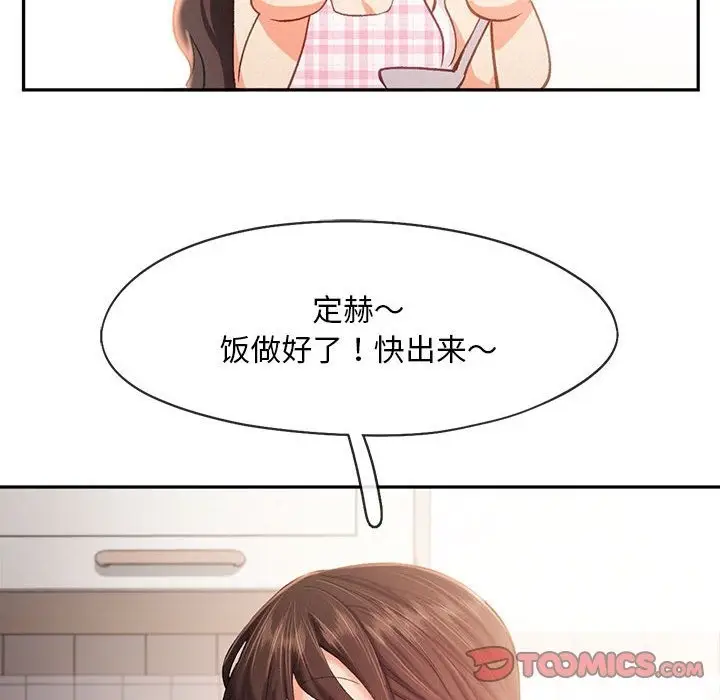 漫画《乘风高飞》第39话第62张图