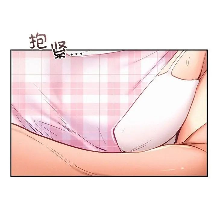 漫画《乘风高飞》第39话第75张图