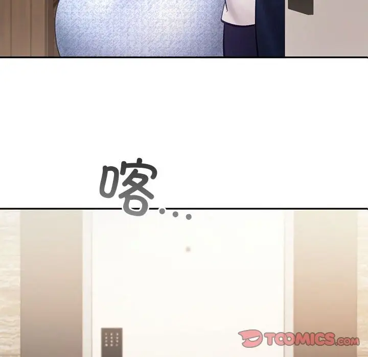 漫画《乘风高飞》第39话第8张图