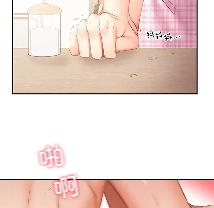 漫画《乘风高飞》第39话第95张图