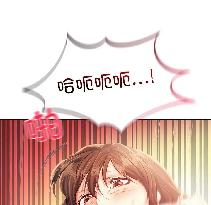 漫画《乘风高飞》第40话第24张图
