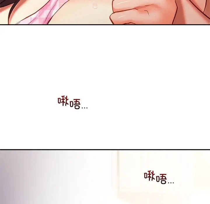 漫画《乘风高飞》第40话第35张图