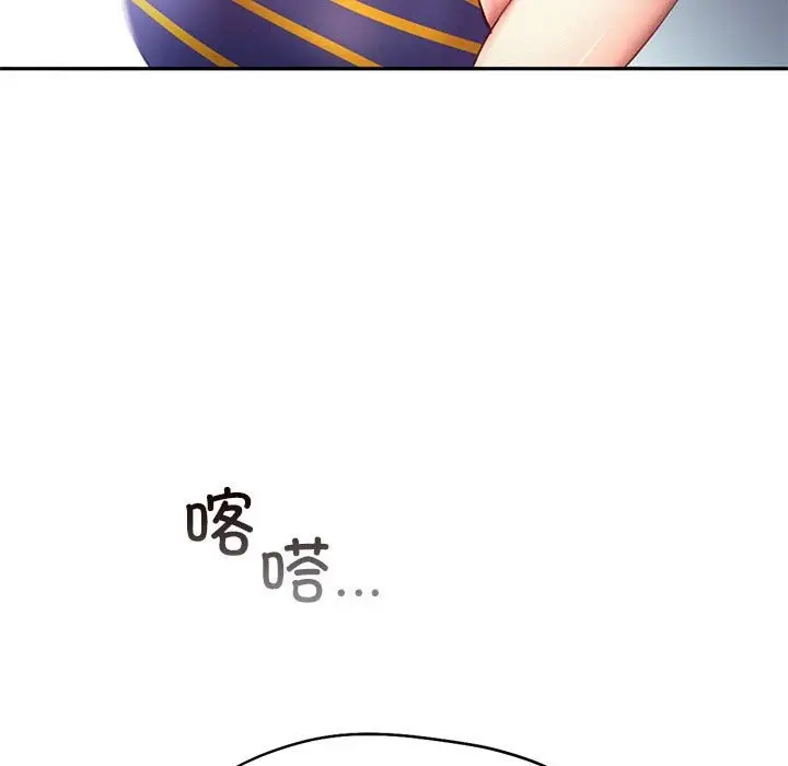 漫画《乘风高飞》第40话第60张图