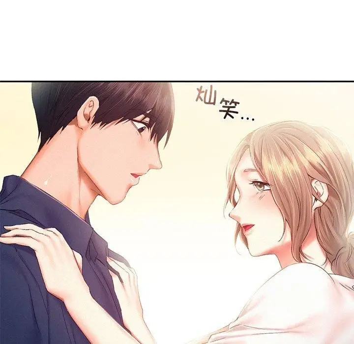 漫画《乘风高飞》第41话第25张图