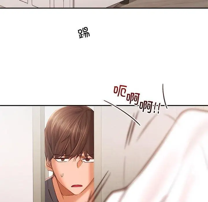 漫画《乘风高飞》第41话第46张图