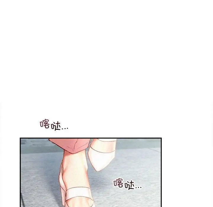 漫画《乘风高飞》第41话第64张图