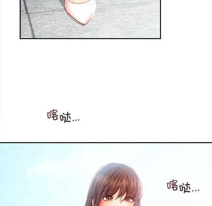 漫画《乘风高飞》第41话第65张图