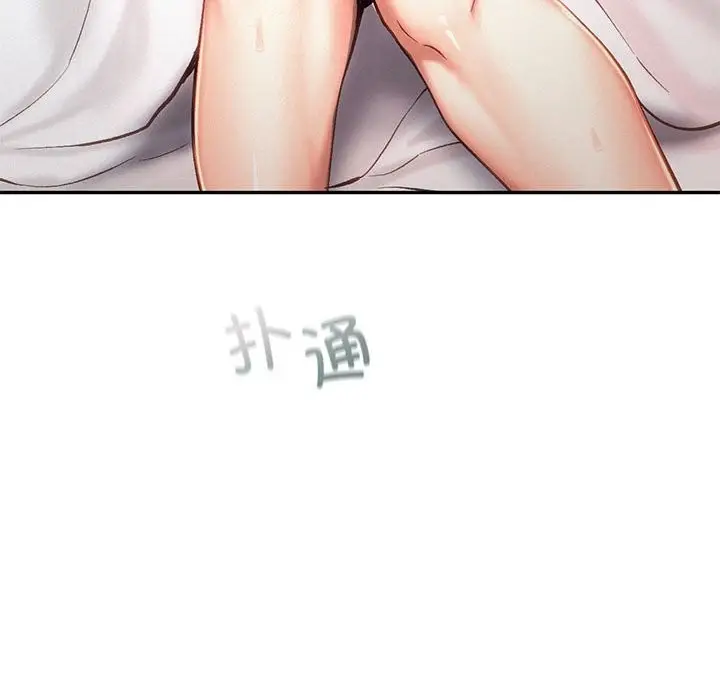 漫画《乘风高飞》第42话第111张图