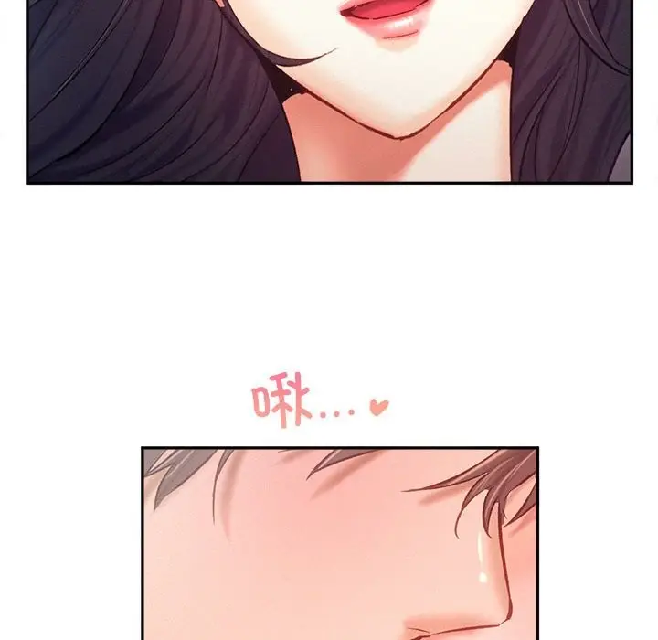 漫画《乘风高飞》第42话第32张图