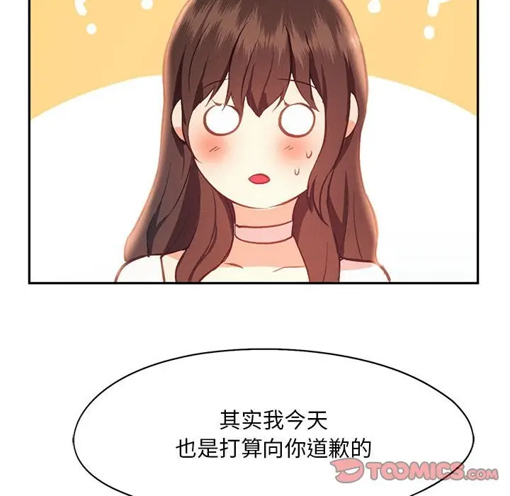 漫画《乘风高飞》第42话第66张图