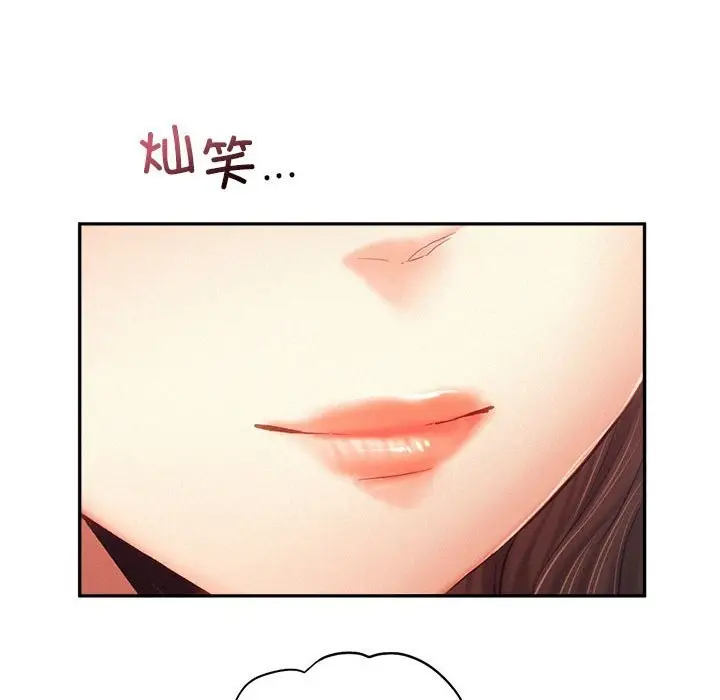 漫画《乘风高飞》第42话第80张图