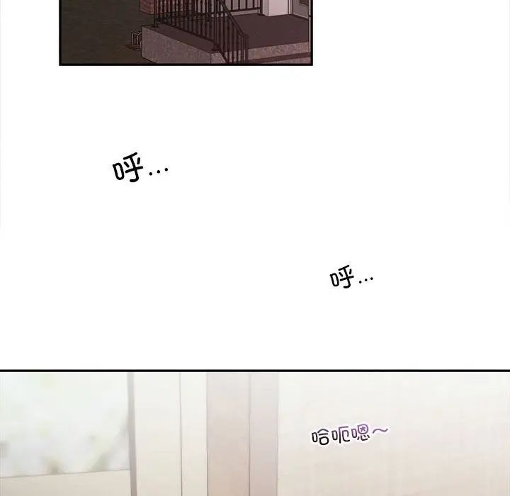 漫画《乘风高飞》第42话第85张图