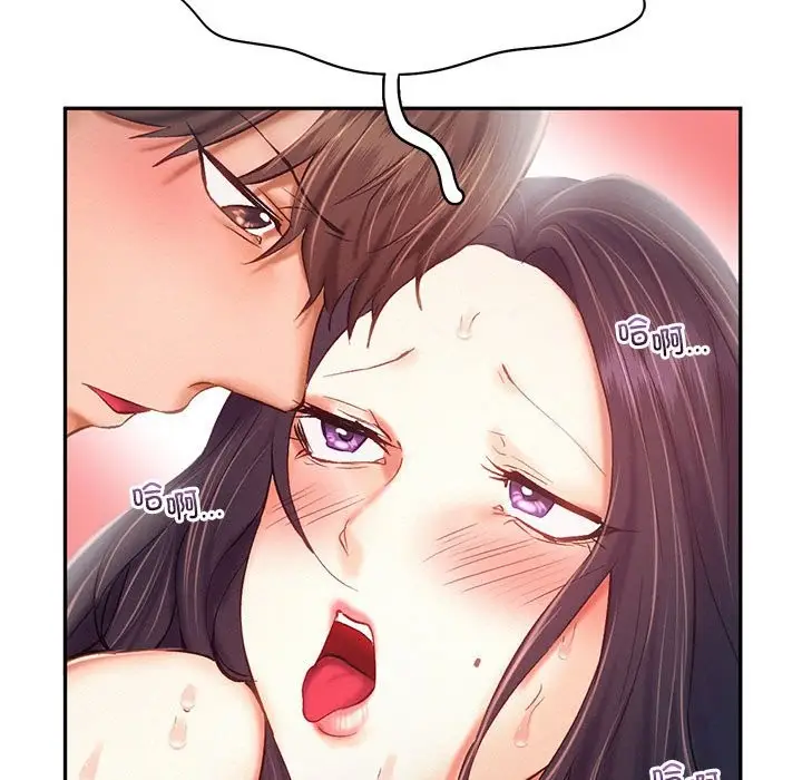 漫画《乘风高飞》第42话第89张图