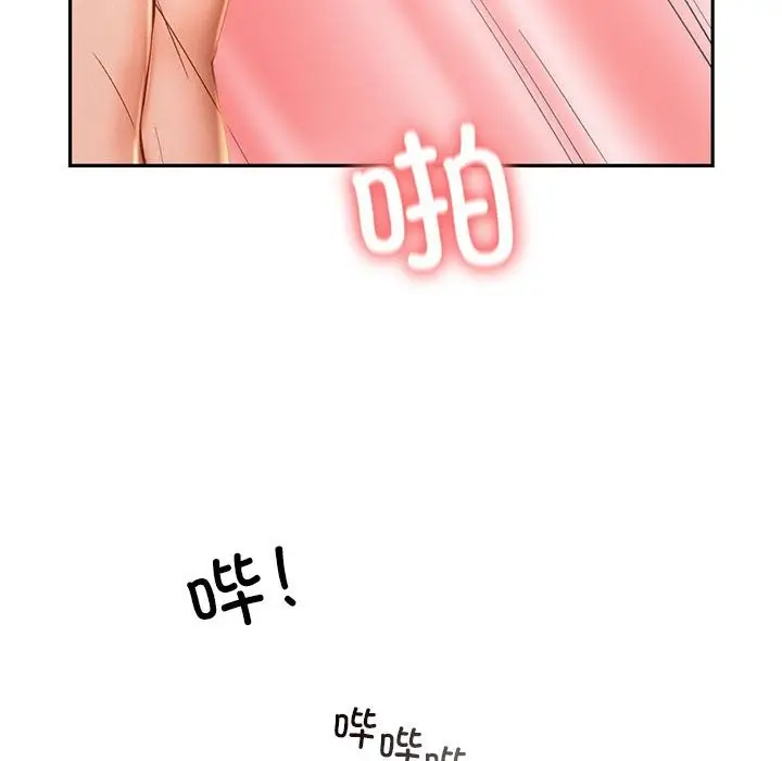 漫画《乘风高飞》第42话第97张图