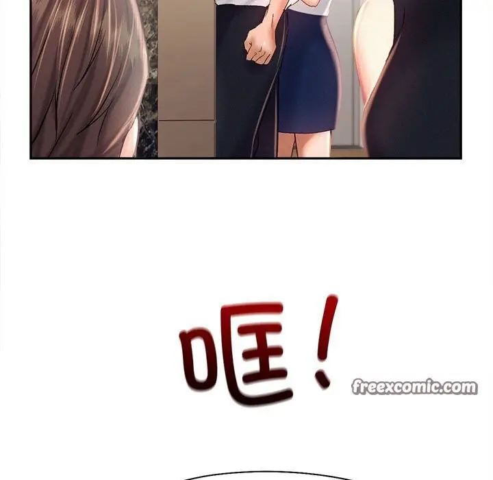 漫画《乘风高飞》第43话第105张图