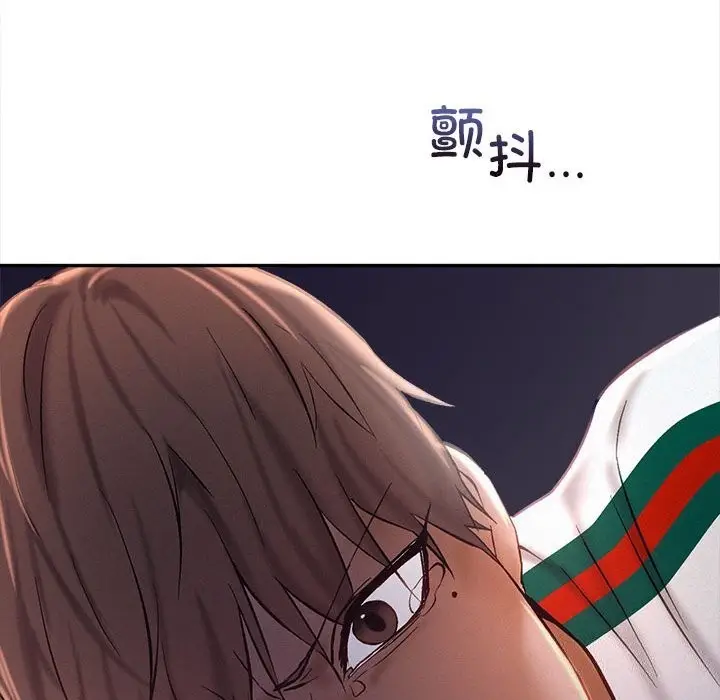 漫画《乘风高飞》第43话第109张图