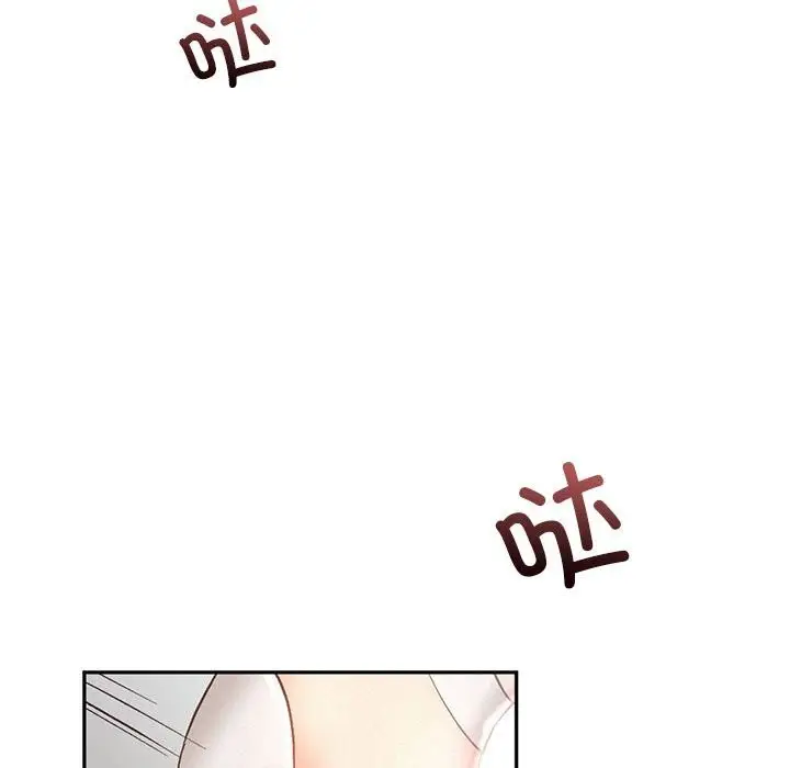 漫画《乘风高飞》第43话第43张图