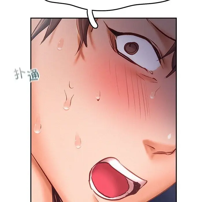 漫画《乘风高飞》第43话第6张图