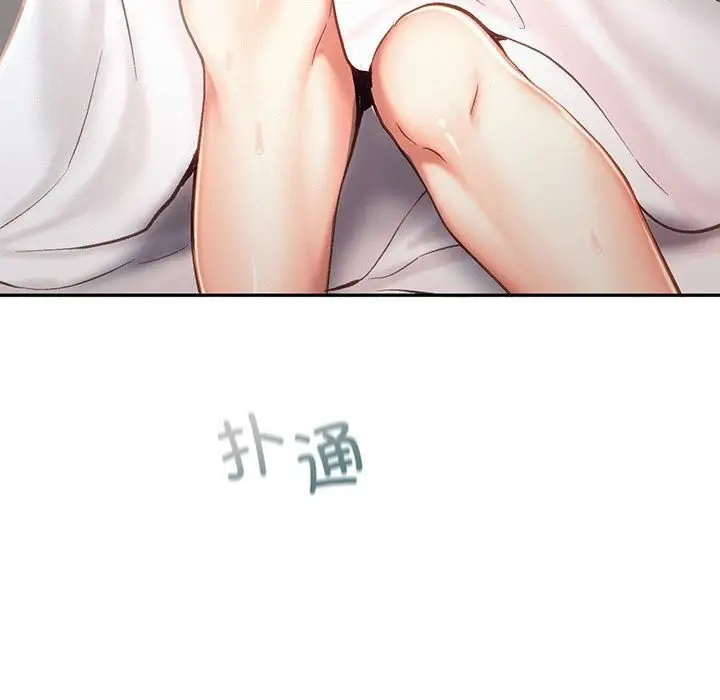 漫画《乘风高飞》第43话第9张图