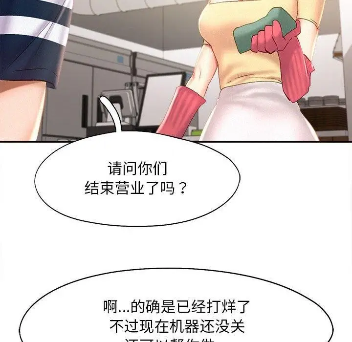 漫画《乘风高飞》第44话第102张图