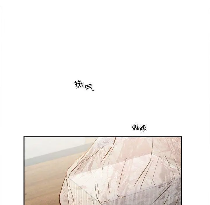 漫画《乘风高飞》第44话第110张图