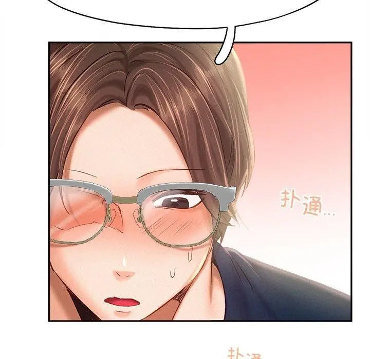 漫画《乘风高飞》第44话第115张图