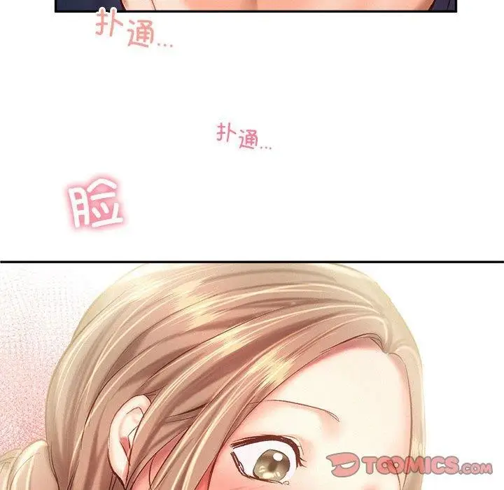 漫画《乘风高飞》第44话第117张图