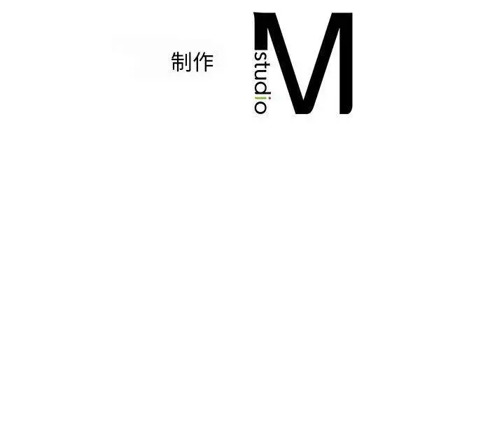 漫画《乘风高飞》第44话第126张图