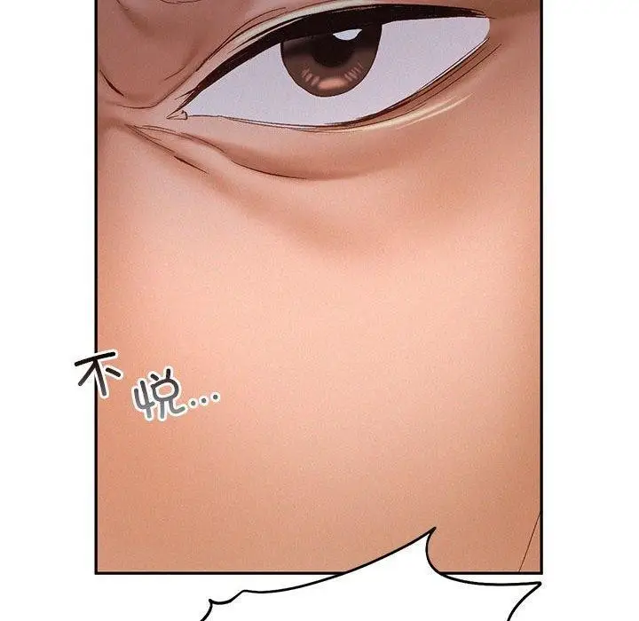 漫画《乘风高飞》第44话第35张图
