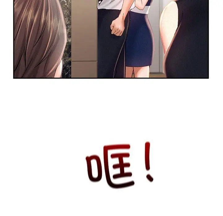 漫画《乘风高飞》第44话第6张图
