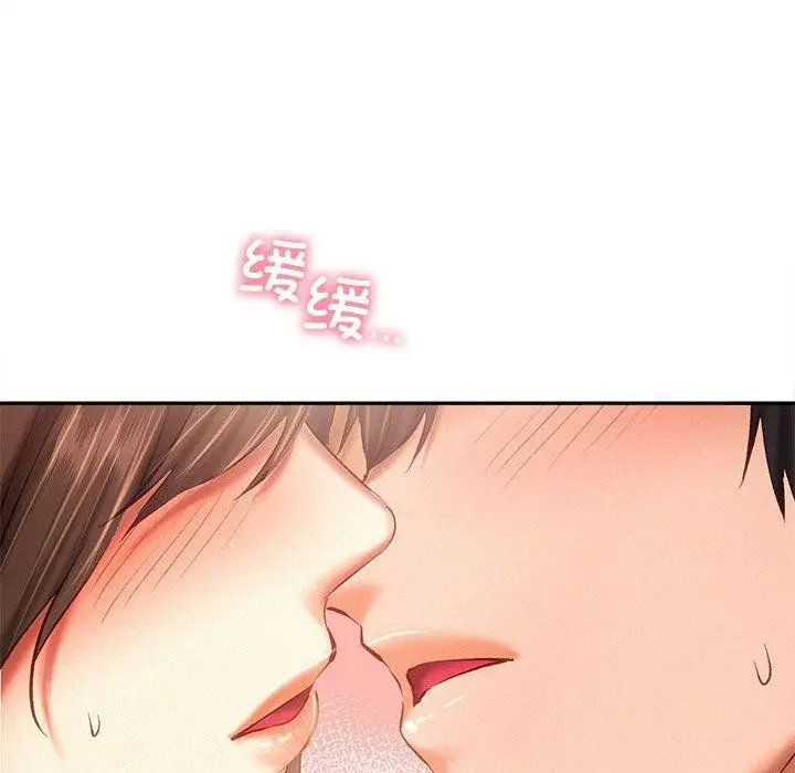 漫画《乘风高飞》第44话第92张图