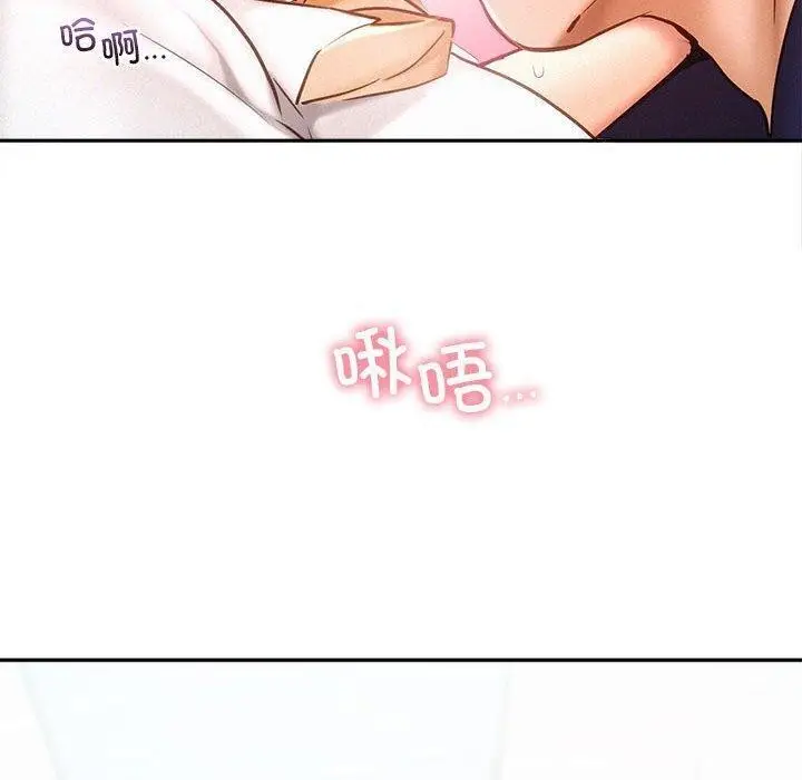 漫画《乘风高飞》第45话第101张图