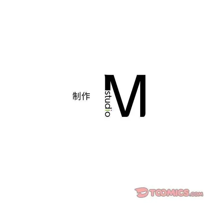 漫画《乘风高飞》第45话第104张图