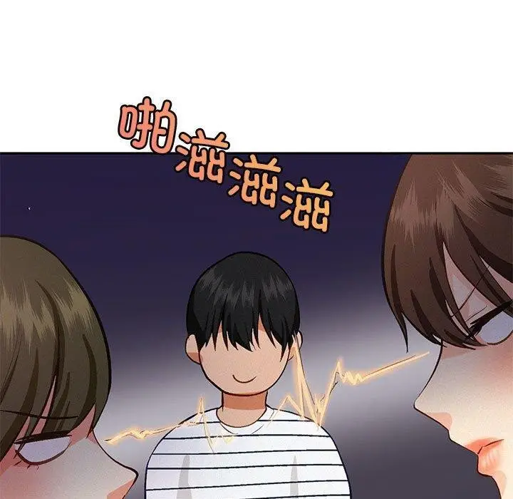 漫画《乘风高飞》第45话第23张图