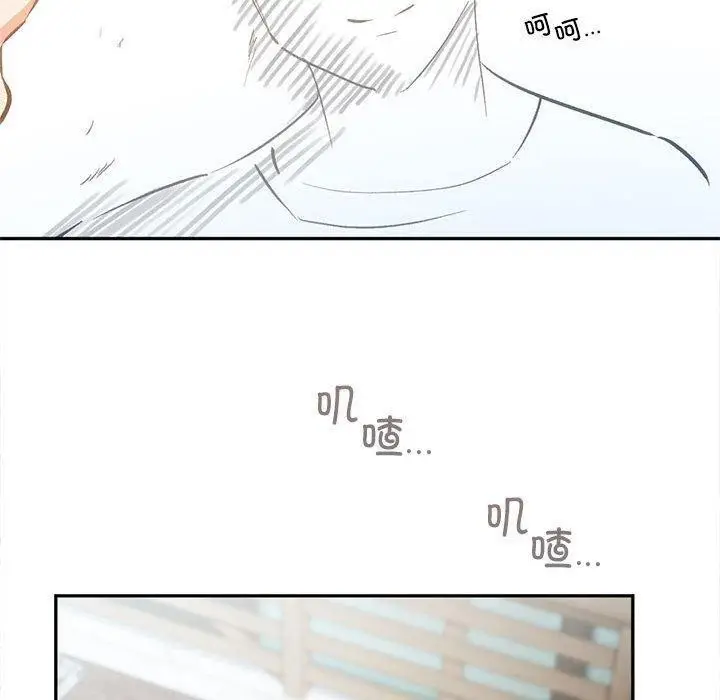漫画《乘风高飞》第45话第25张图