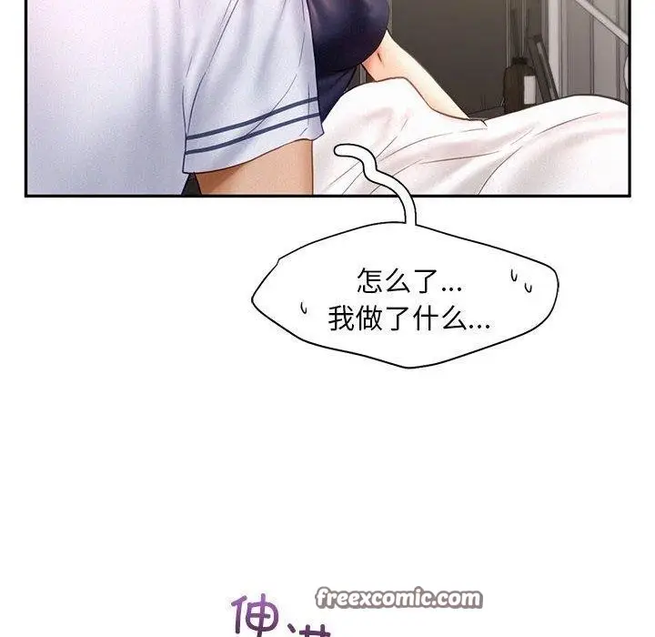 漫画《乘风高飞》第46话第18张图