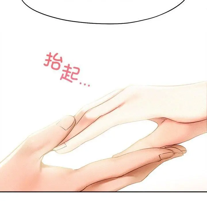 漫画《乘风高飞》第46话第49张图