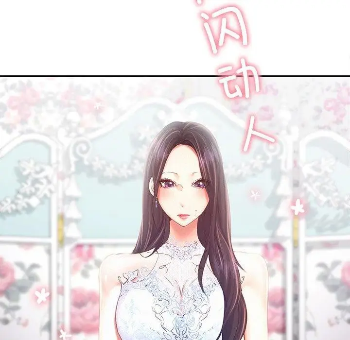 漫画《乘风高飞》第46话第81张图