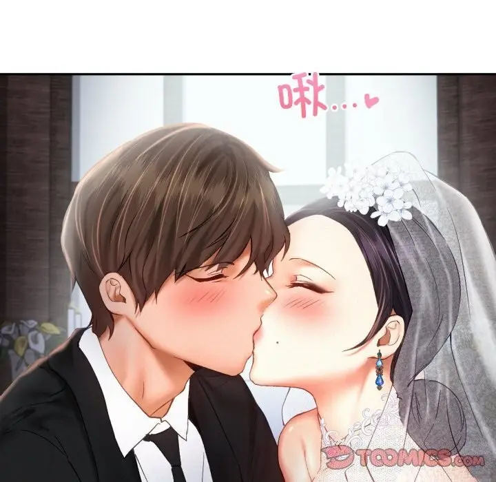 漫画《乘风高飞》第47话第38张图