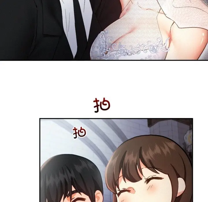 漫画《乘风高飞》第47话第39张图