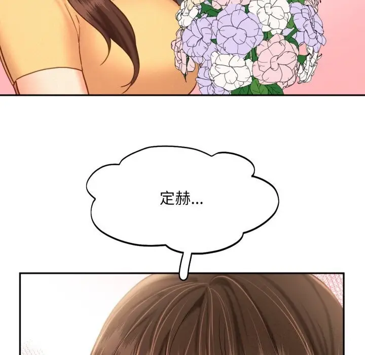 漫画《乘风高飞》第47话第58张图