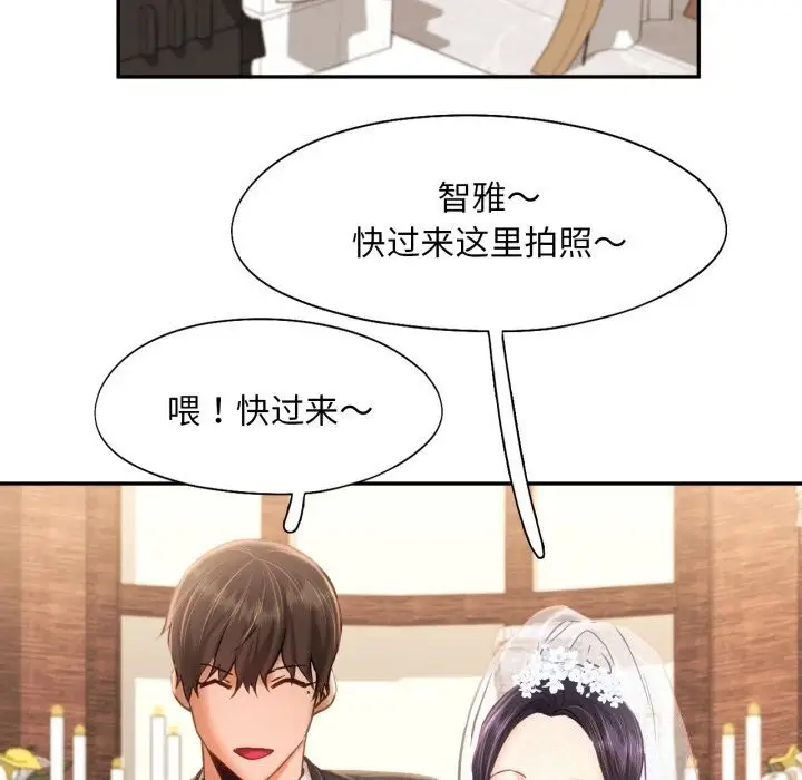 漫画《乘风高飞》第47话第61张图