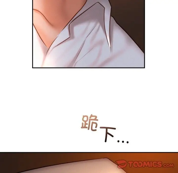 漫画《乘风高飞》第47话第92张图