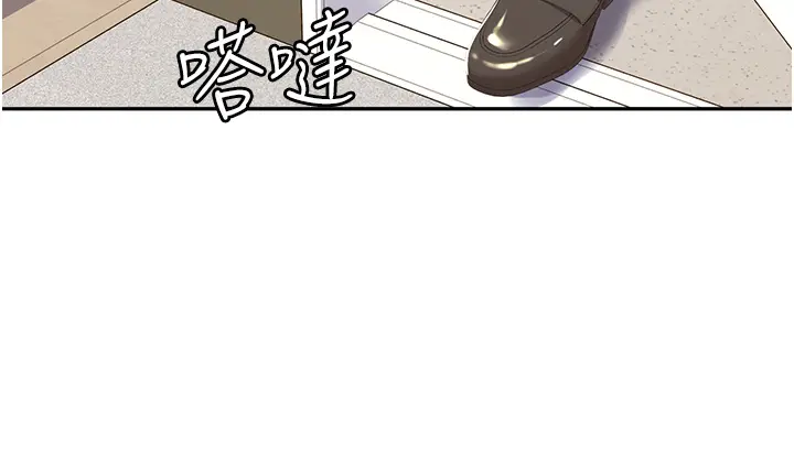 漫画《我的性福剧本》第1话第68张图