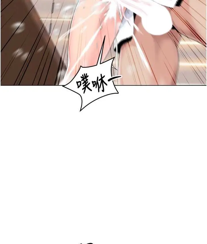 漫画《我的性福剧本》第38话第35张图