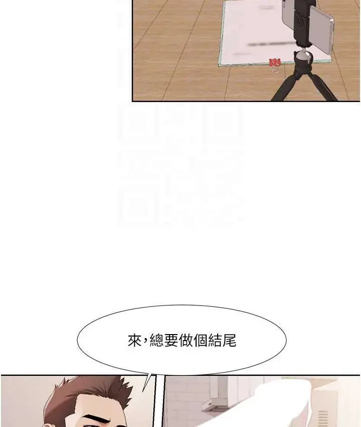 漫画《我的性福剧本》第38话第54张图