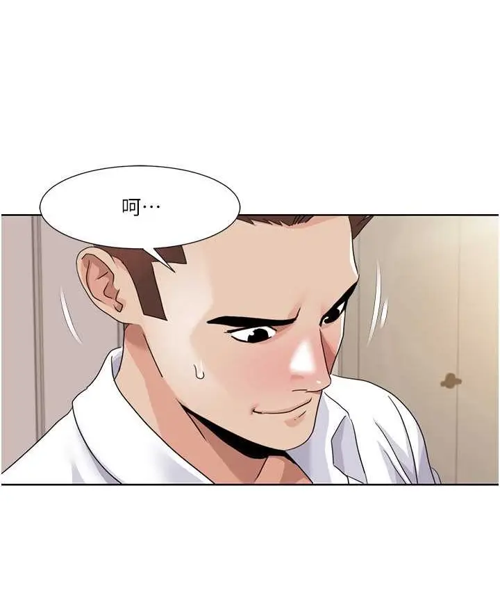 漫画《我的性福剧本》第38话第61张图